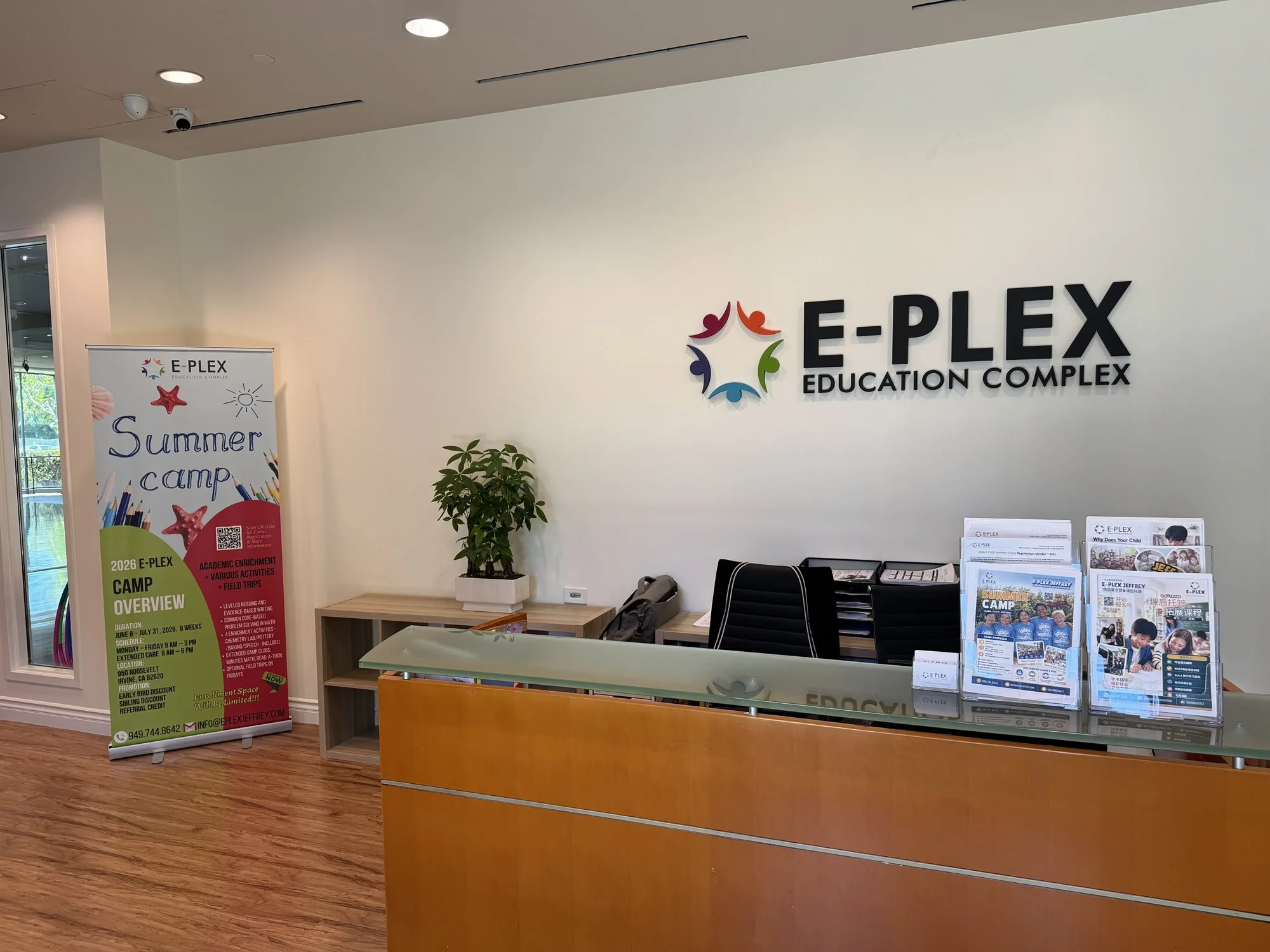 E-PLEX Jeffrey Irvine reception lobby
